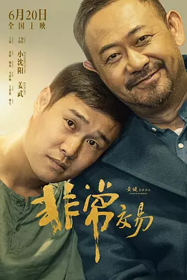 国产欧美精品一区二区三区–老狼