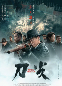 国产欧美精品一区二区三区–老狼